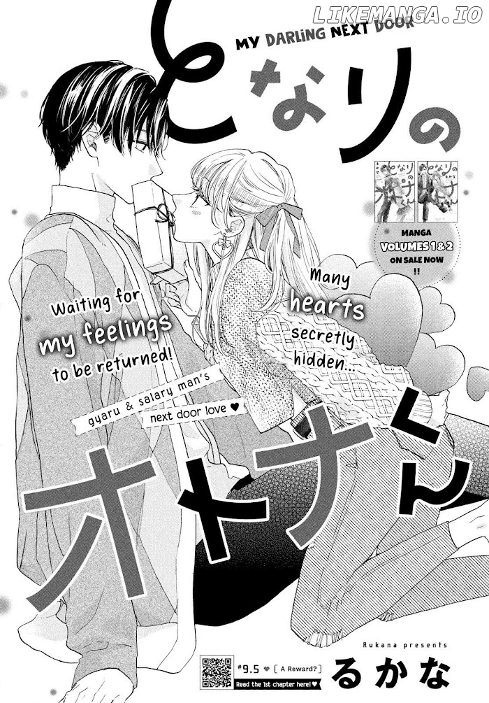 Tonari No Otona-Kun chapter 9.5 - page 3