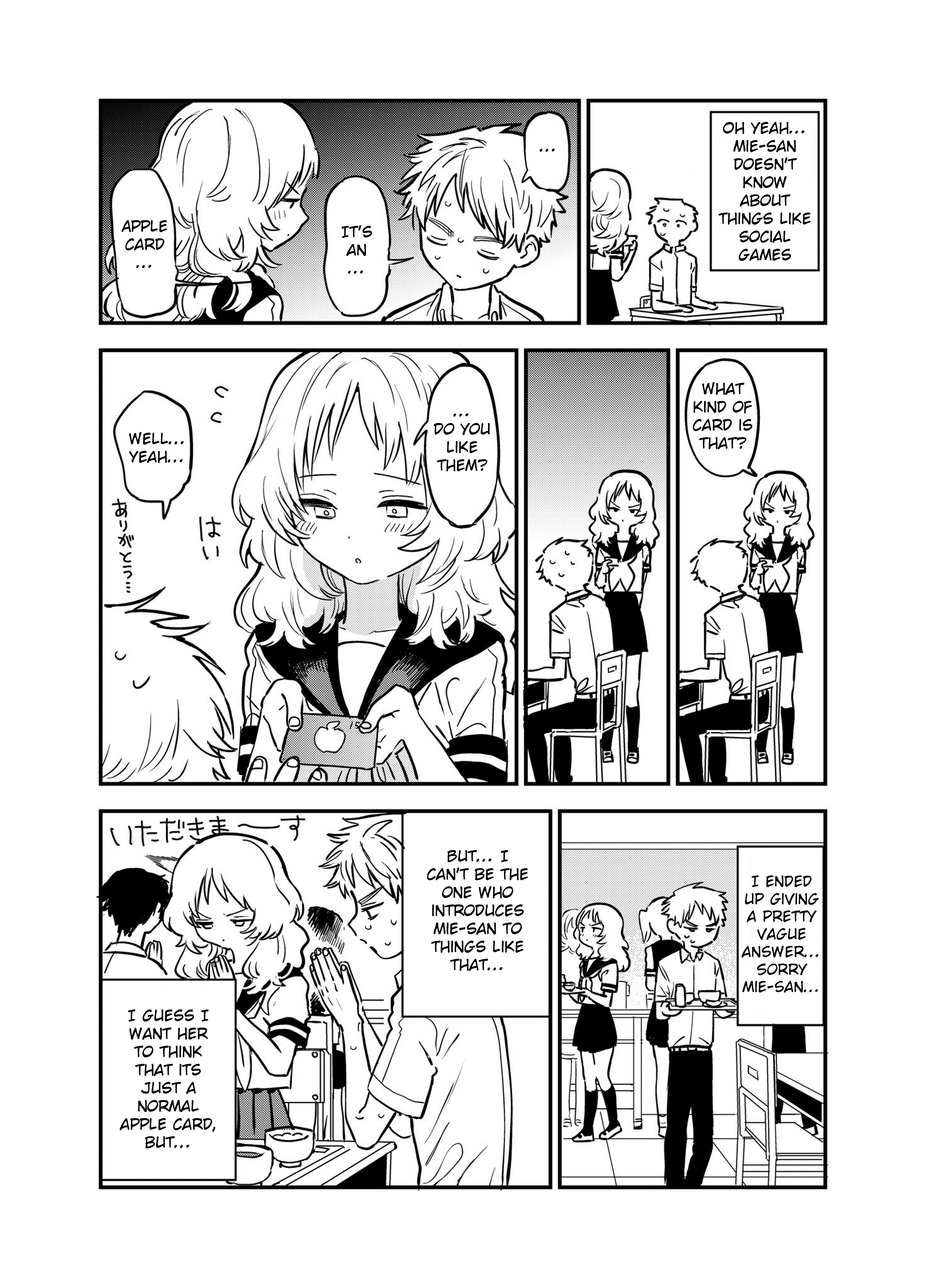 Sukinako Ga Megane Wo Wasureta - Pixiv Side Stories chapter 9 - page 2