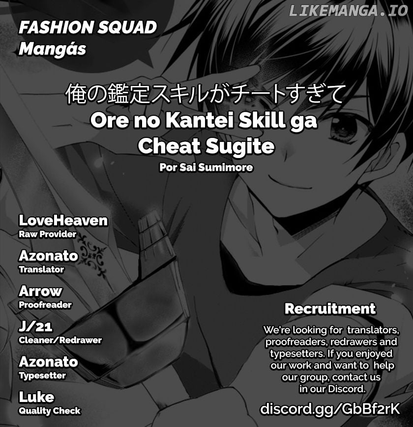 Ore no Kantei Skill ga Cheat Sugite Chapter 1 - page 1