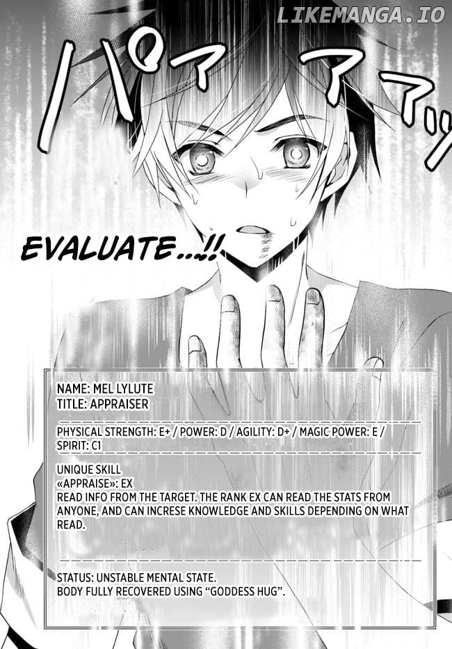 Ore no Kantei Skill ga Cheat Sugite Chapter 1 - page 29