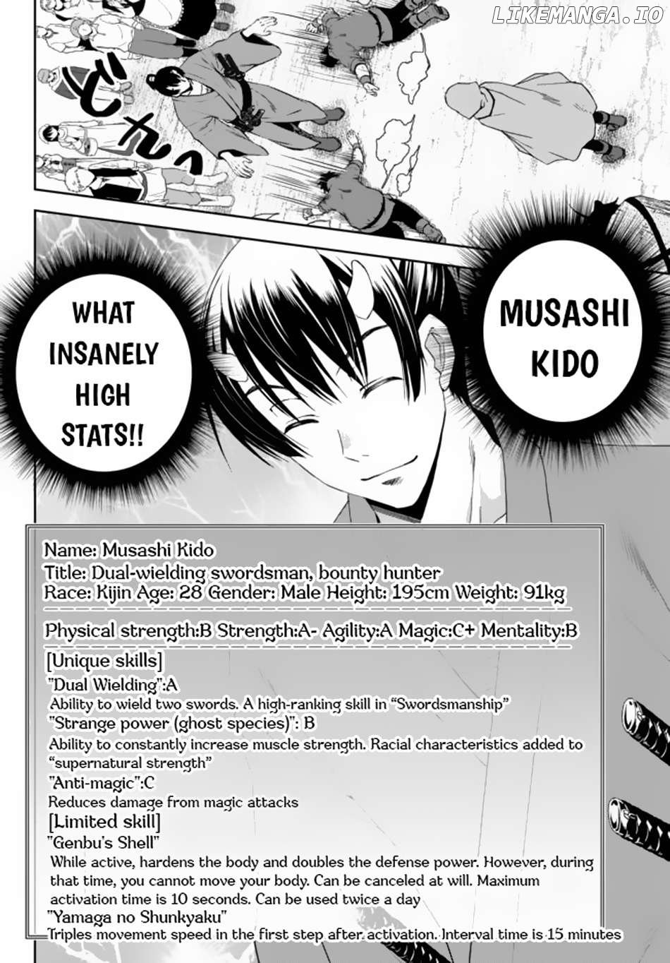 Ore no Kantei Skill ga Cheat Sugite Chapter 5.1 - page 15