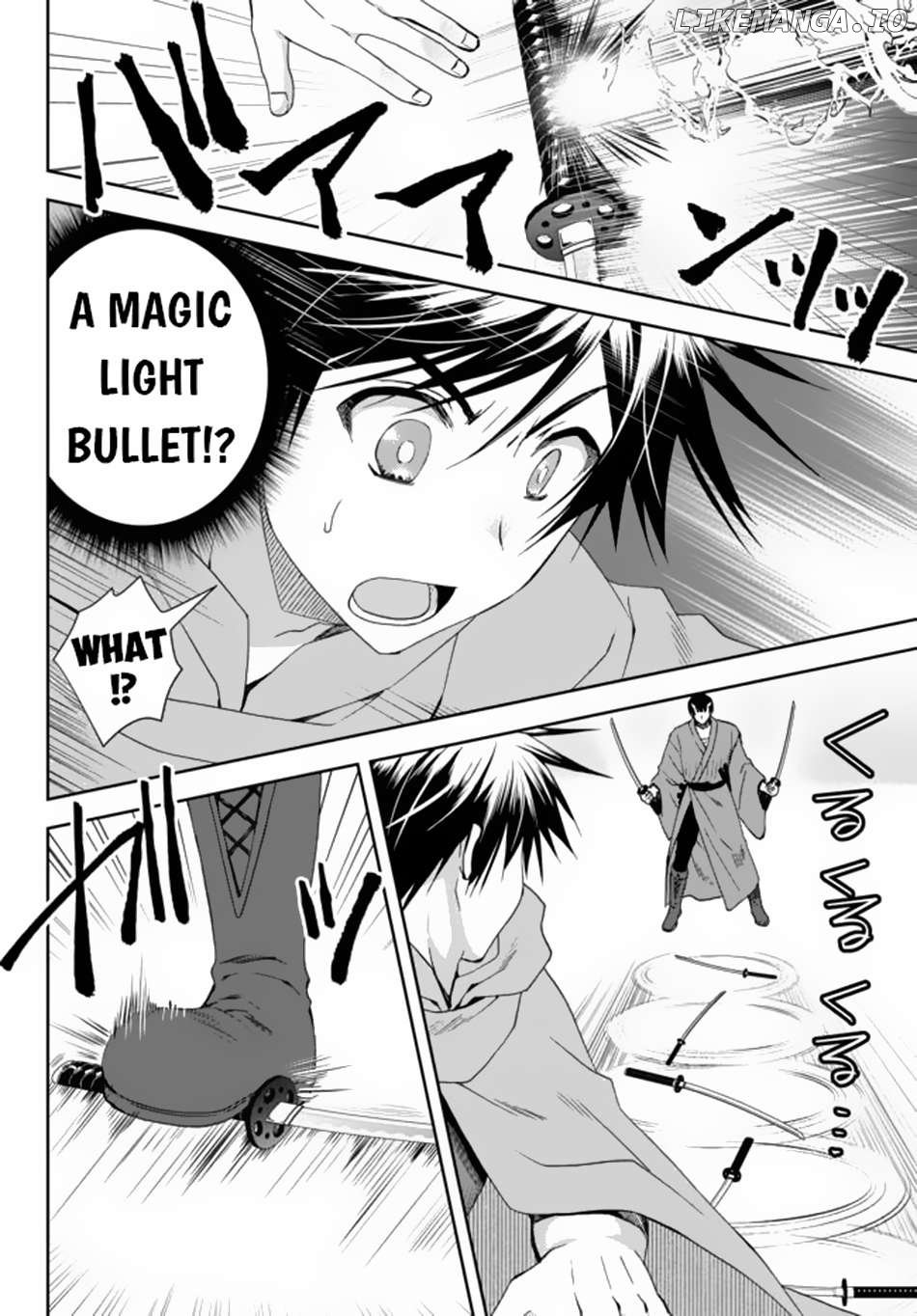 Ore no Kantei Skill ga Cheat Sugite Chapter 7.1 - page 7