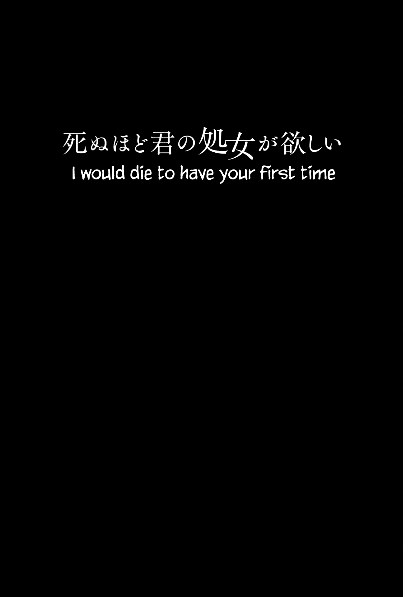 I Would Die To Have Your First Time chapter 1 - page 4