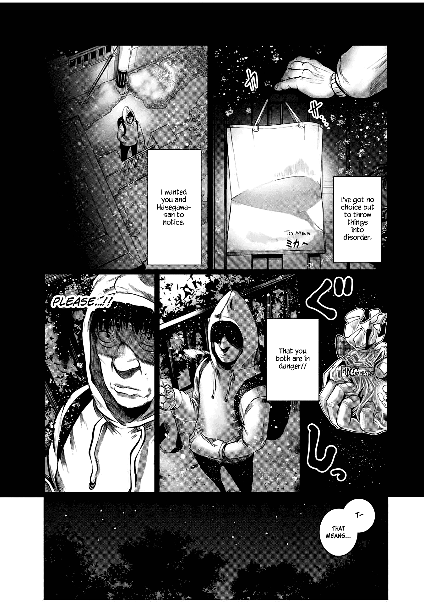 I Would Die To Have Your First Time chapter 33 - page 5