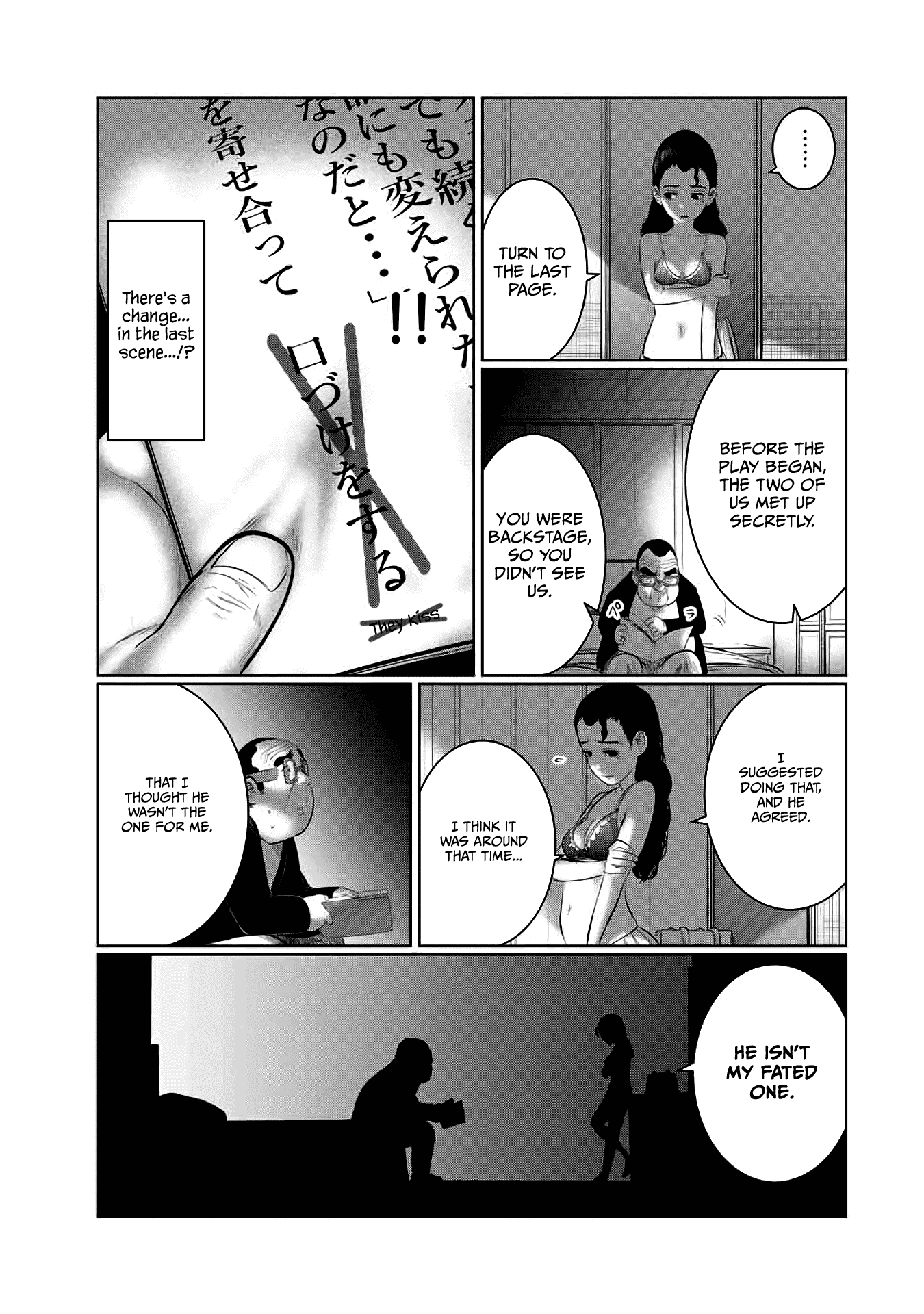 I Would Die To Have Your First Time chapter 49 - page 5