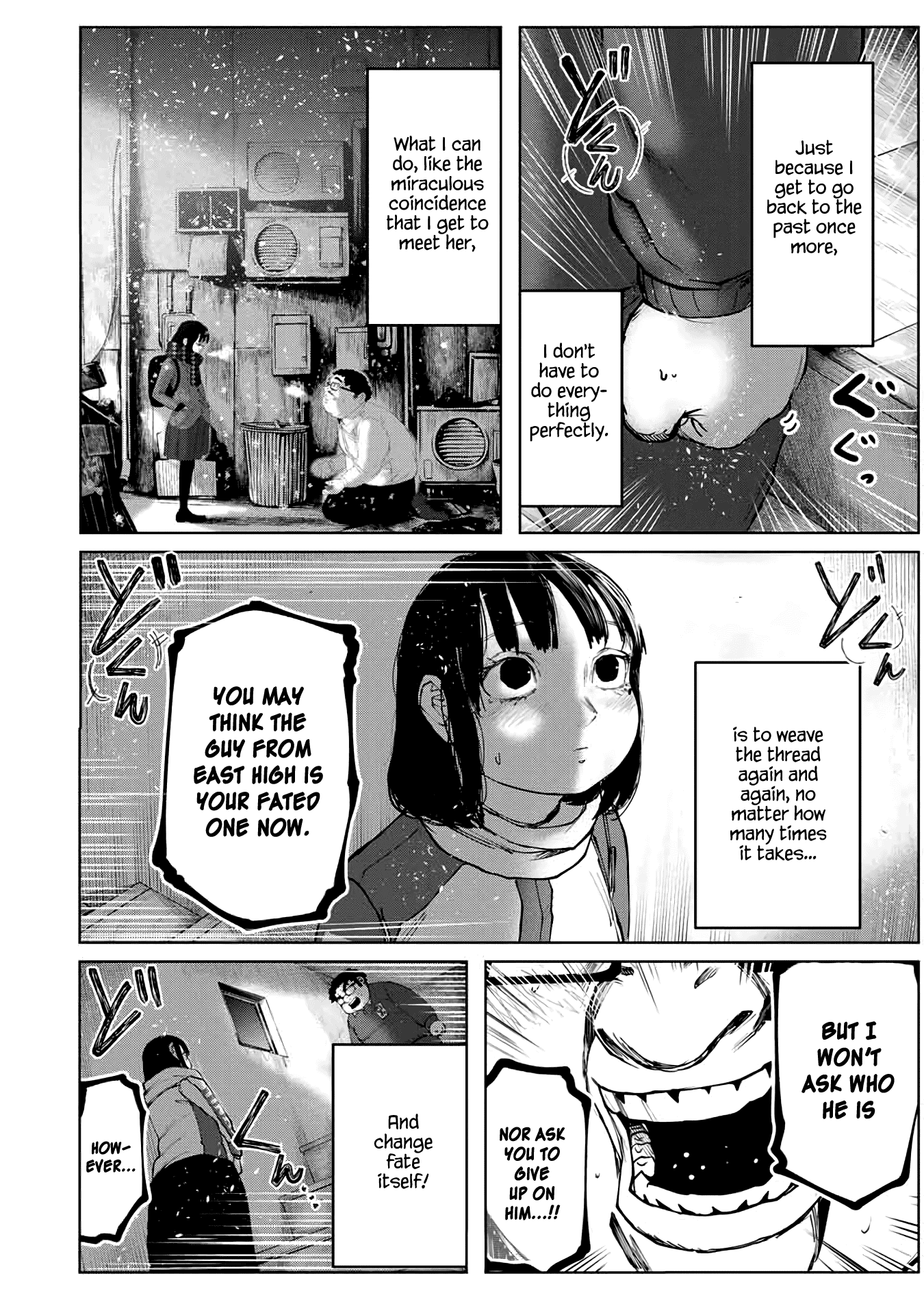 I Would Die To Have Your First Time chapter 8 - page 13