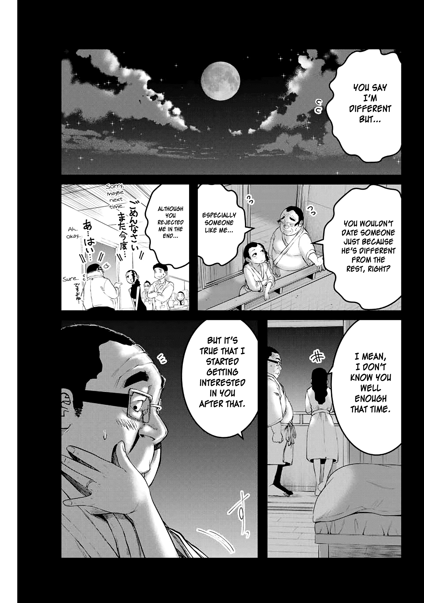 I Would Die To Have Your First Time chapter 8 - page 17