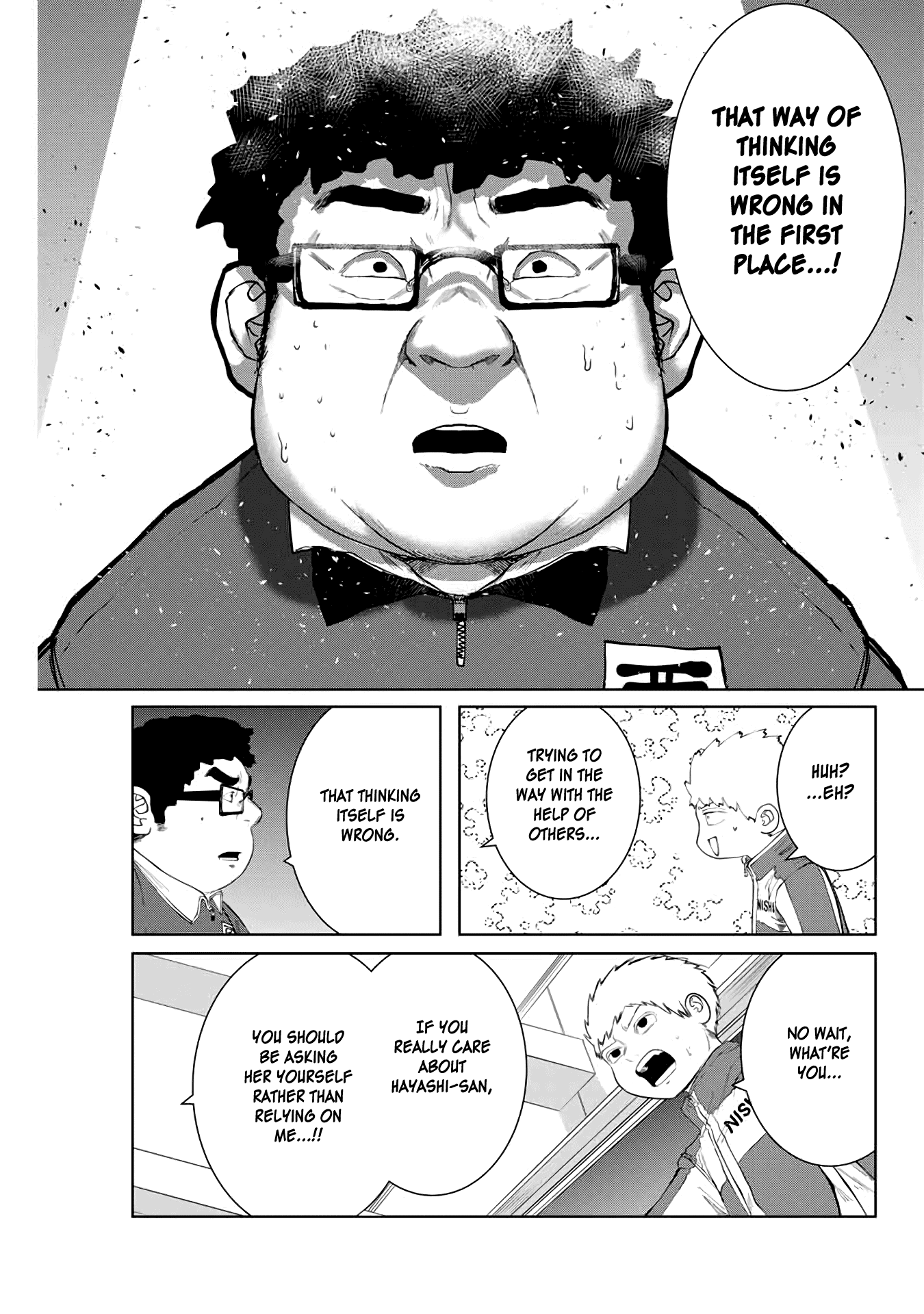 I Would Die To Have Your First Time chapter 7 - page 11