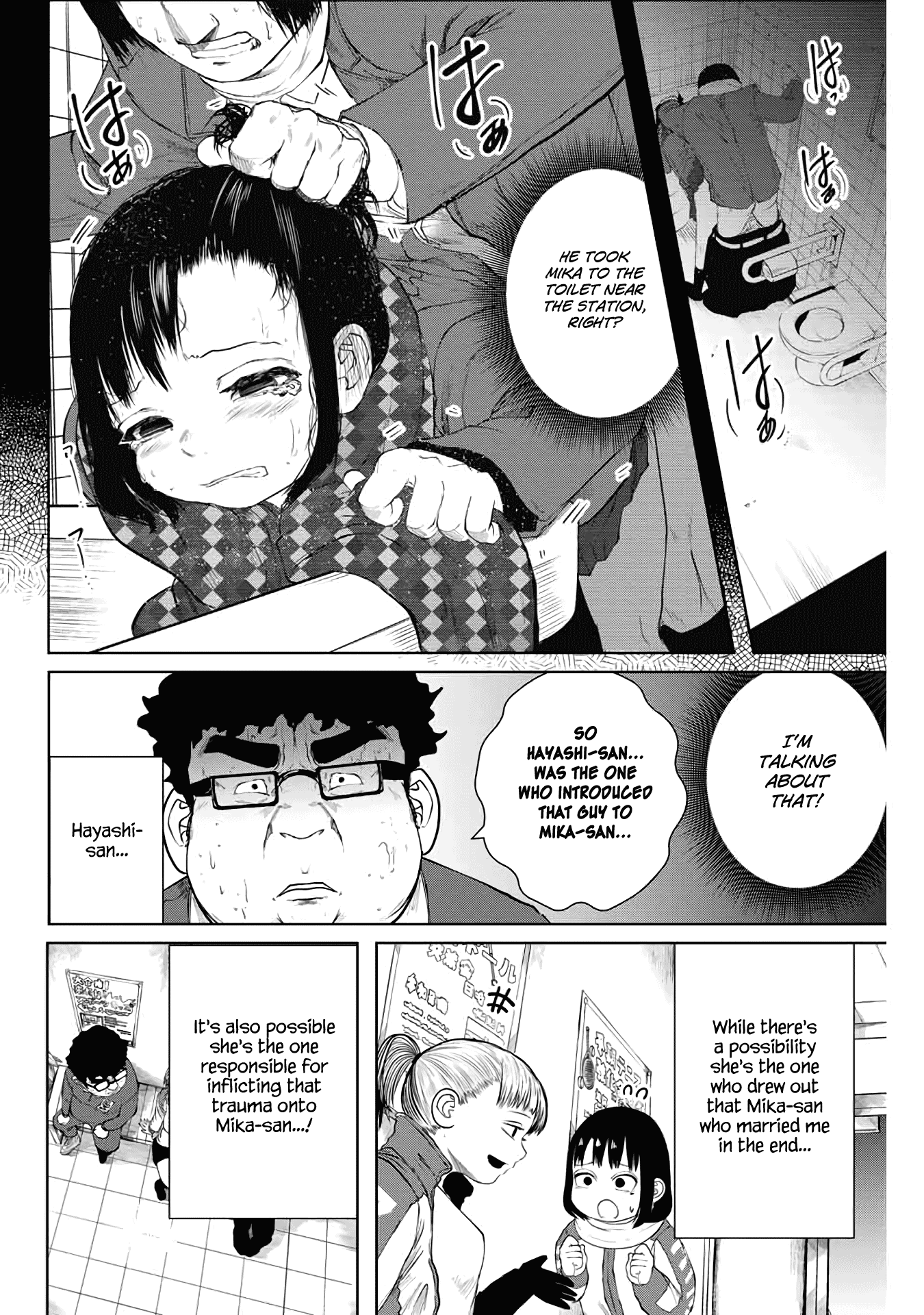 I Would Die To Have Your First Time chapter 7 - page 2