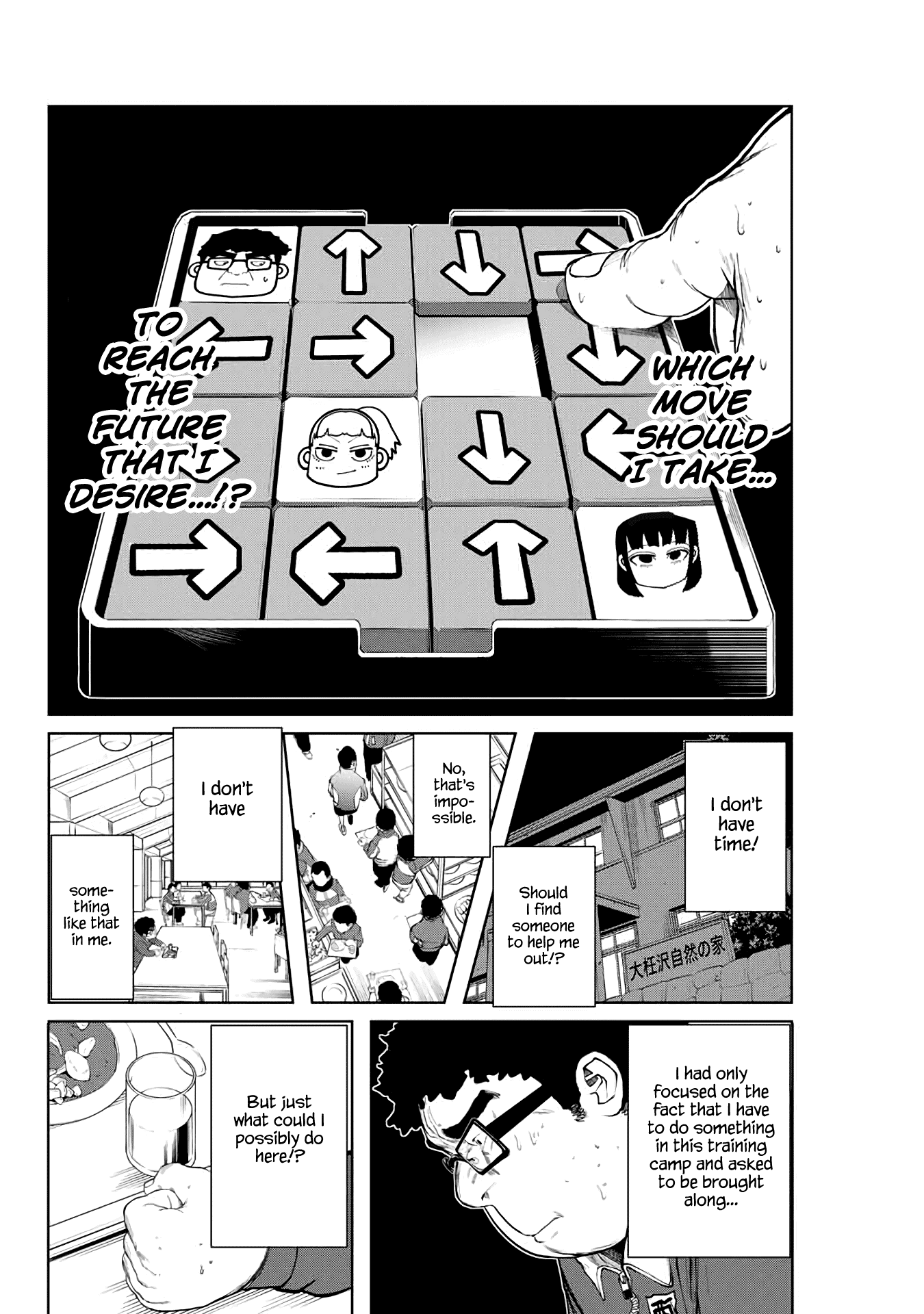 I Would Die To Have Your First Time chapter 7 - page 6