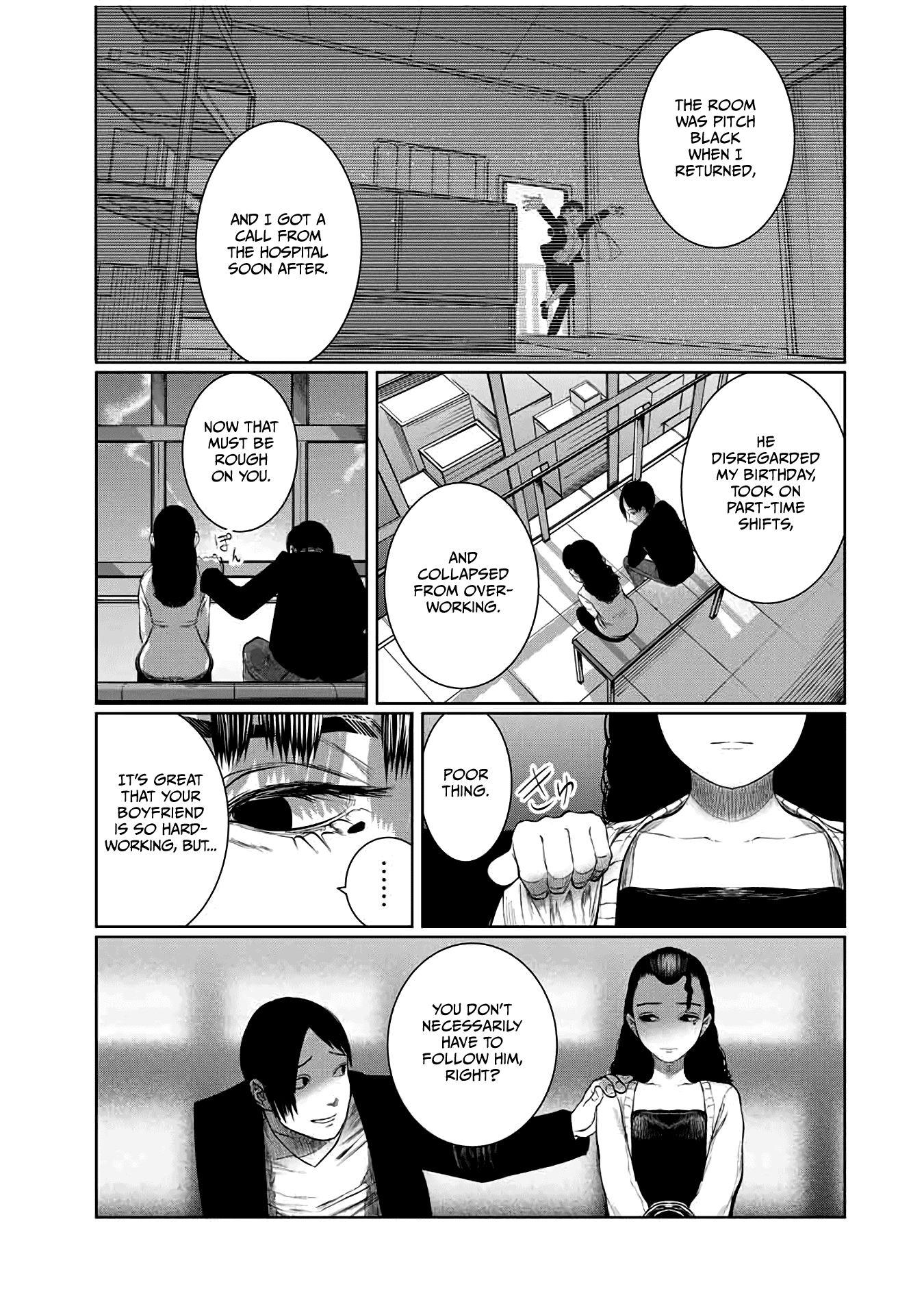 I Would Die To Have Your First Time chapter 60 - page 9