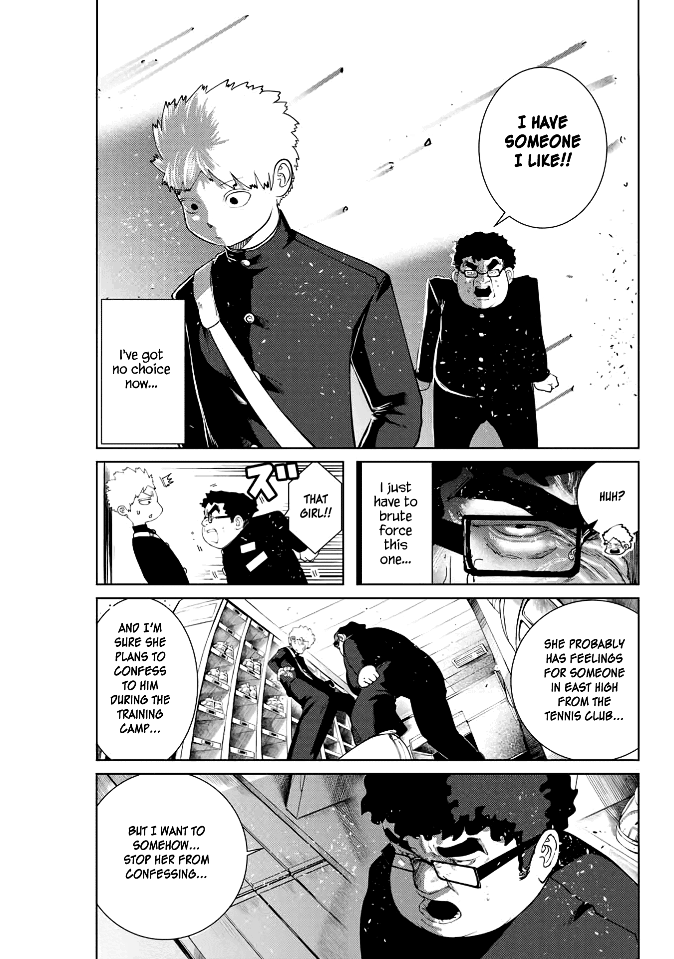 I Would Die To Have Your First Time chapter 5 - page 5