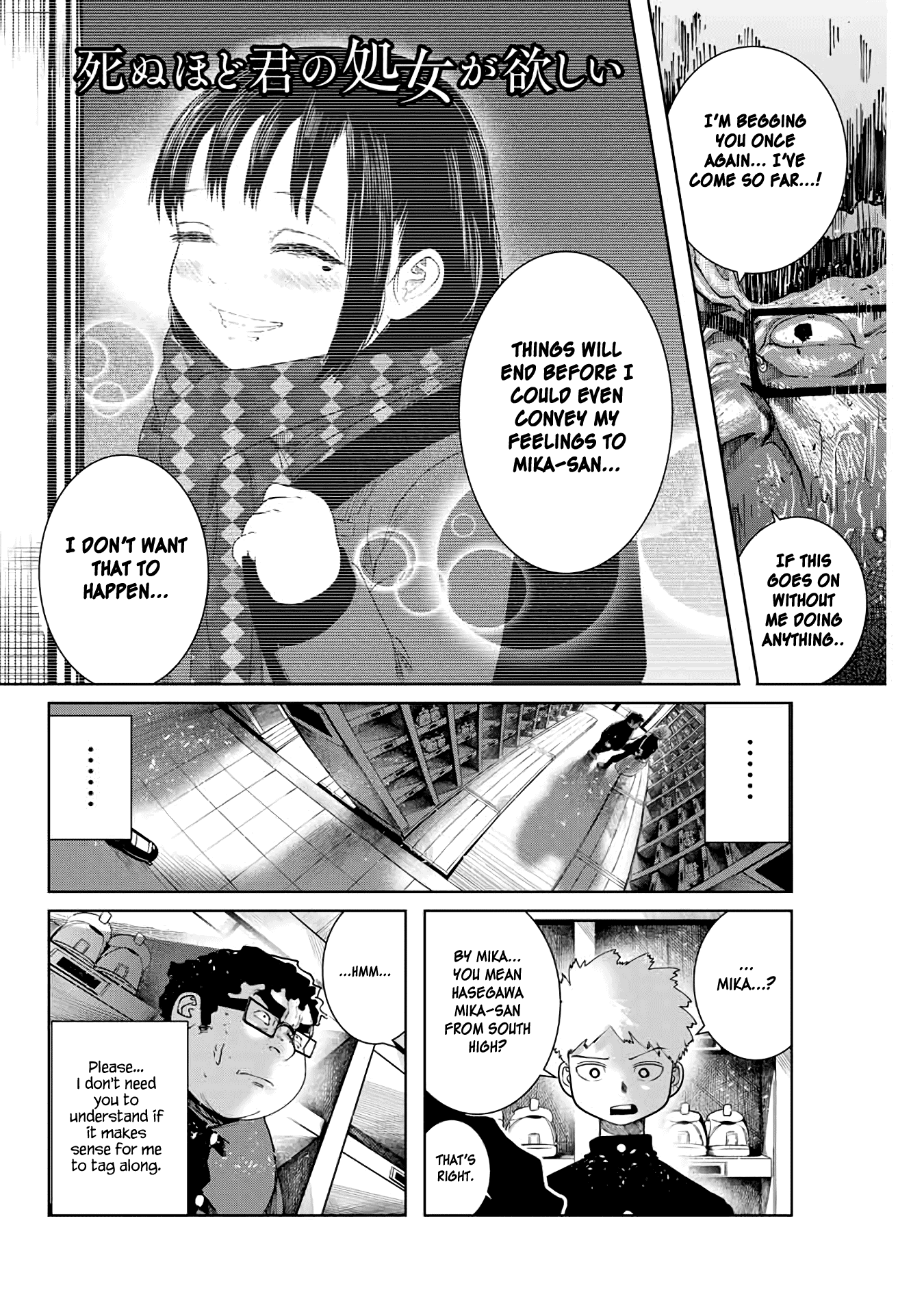 I Would Die To Have Your First Time chapter 5 - page 6