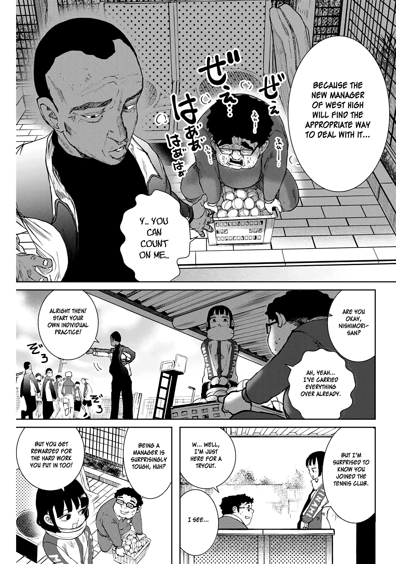 I Would Die To Have Your First Time chapter 5 - page 9