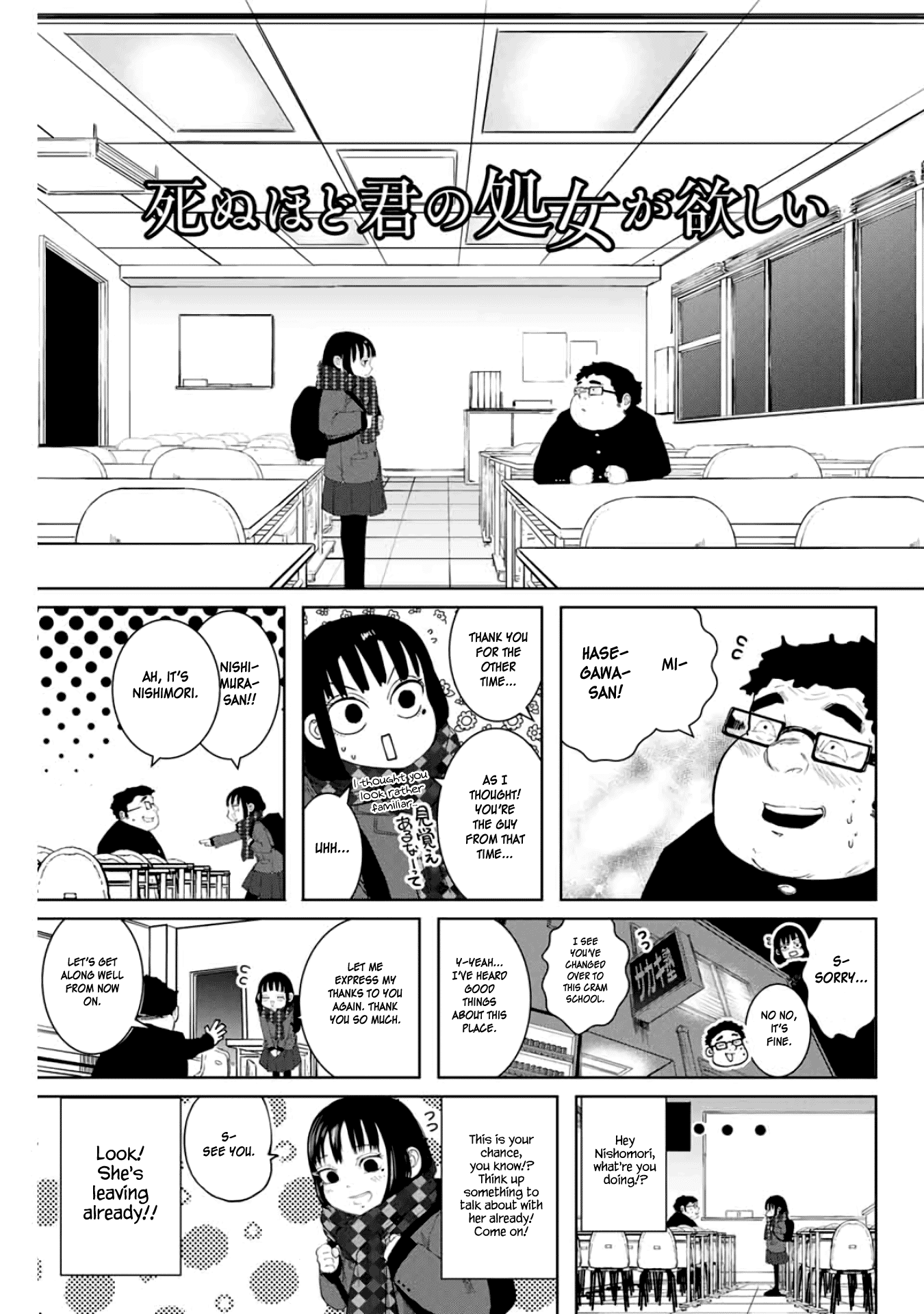 I Would Die To Have Your First Time chapter 4 - page 7