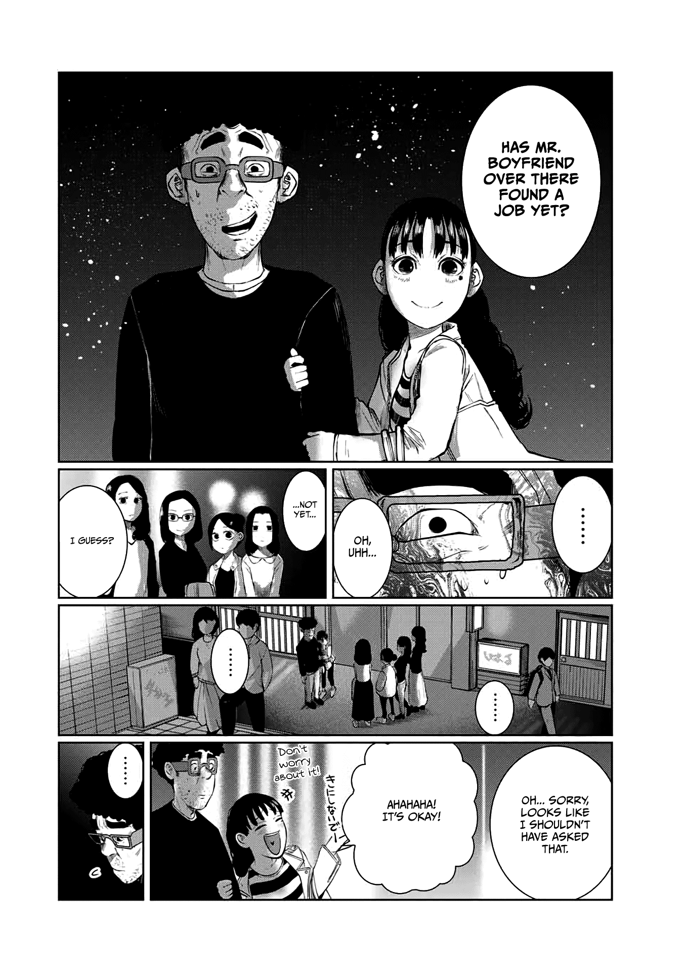 I Would Die To Have Your First Time chapter 58 - page 14