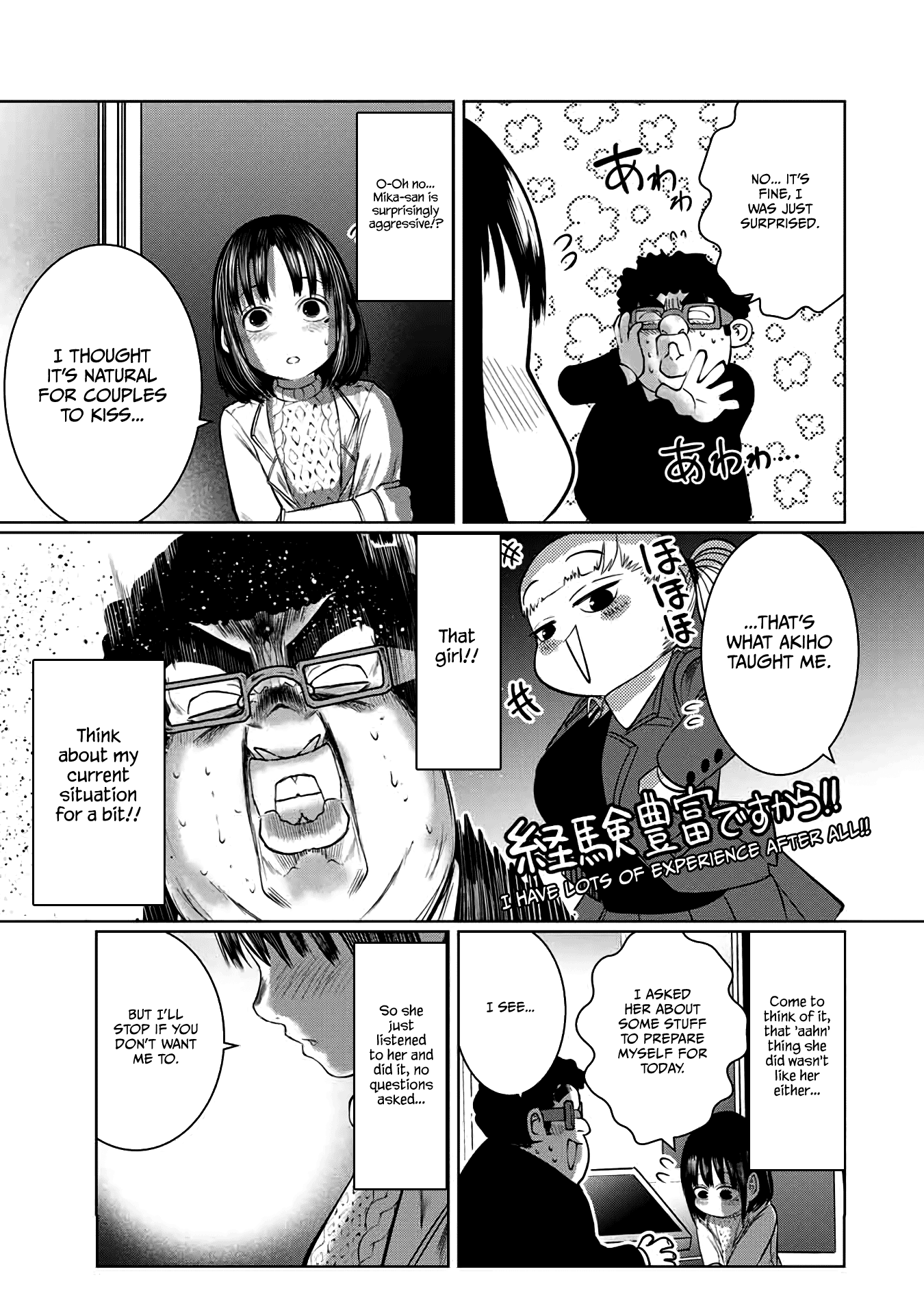 I Would Die To Have Your First Time chapter 56 - page 9