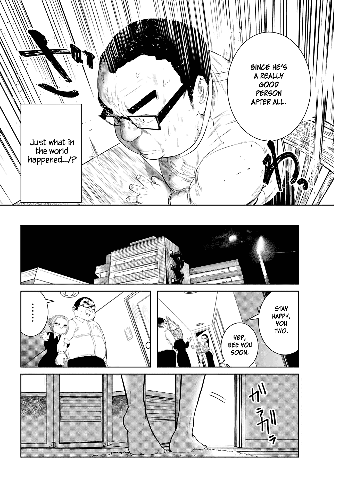 I Would Die To Have Your First Time chapter 3 - page 6