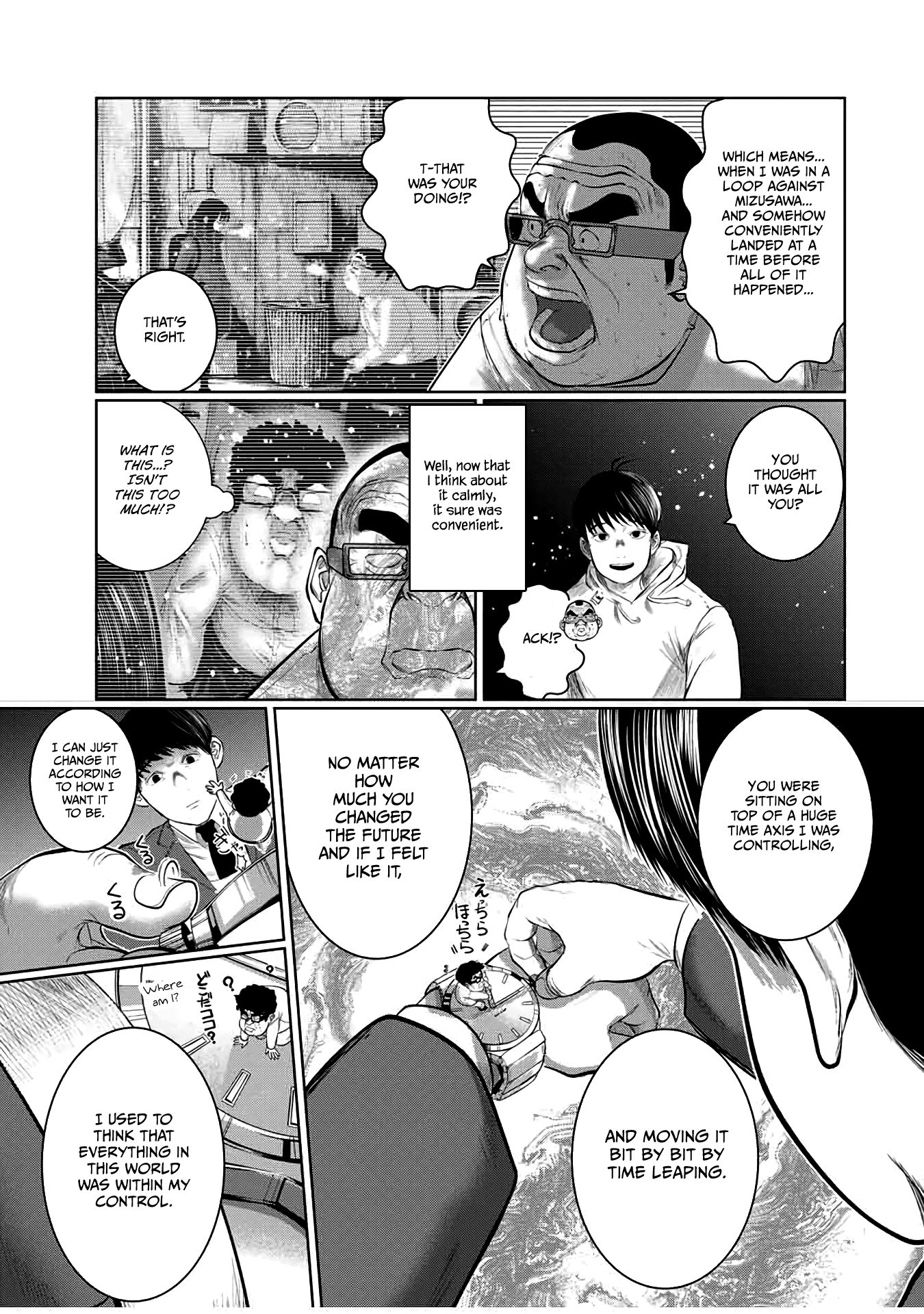 I Would Die To Have Your First Time chapter 52 - page 9