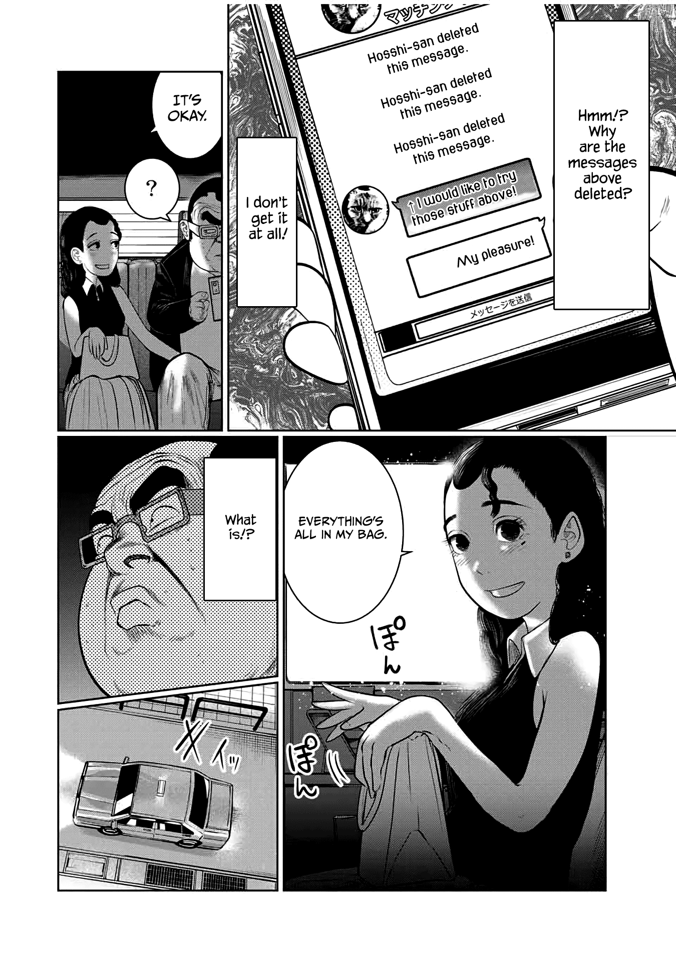 I Would Die To Have Your First Time chapter 48 - page 14