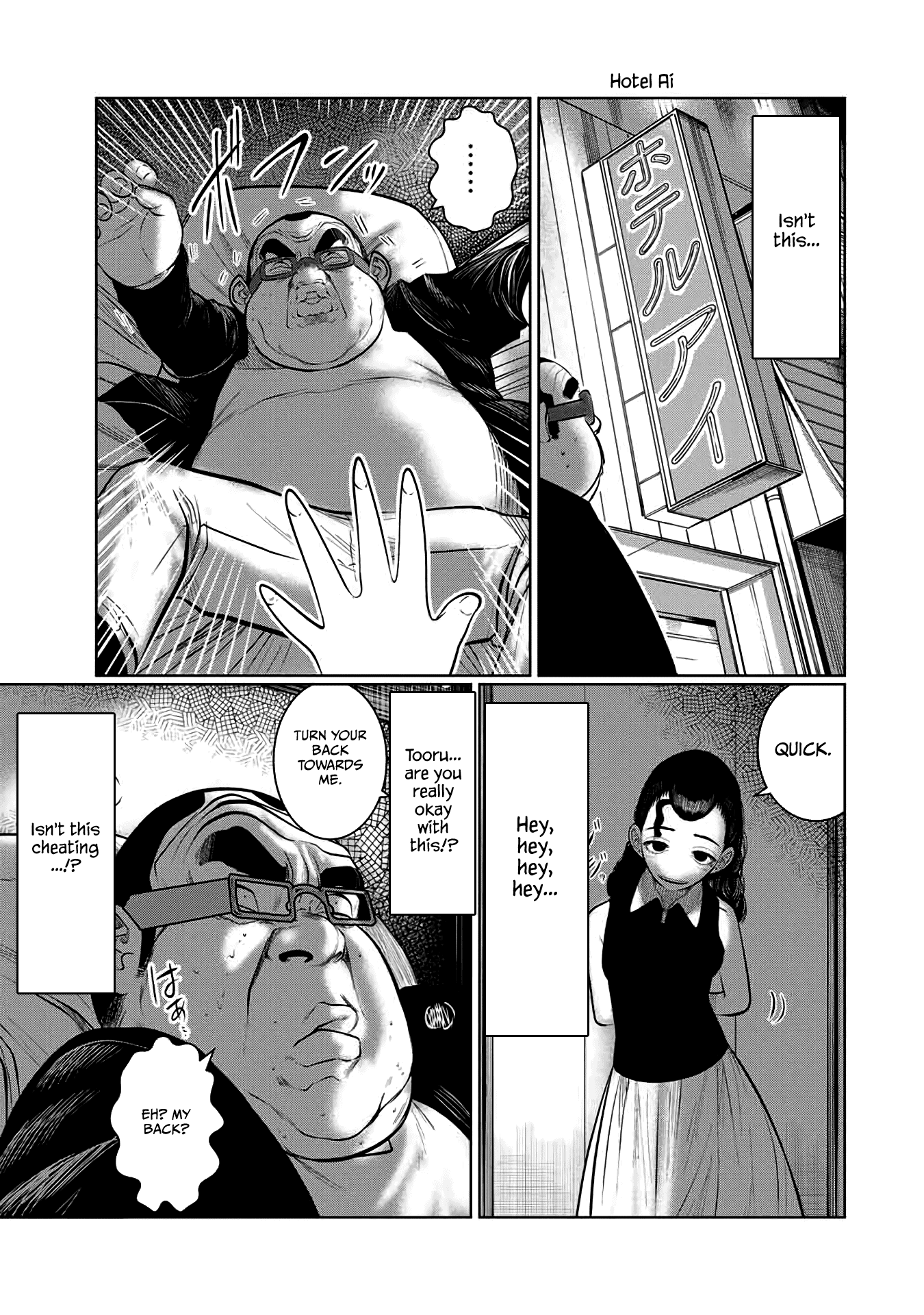 I Would Die To Have Your First Time chapter 48 - page 15