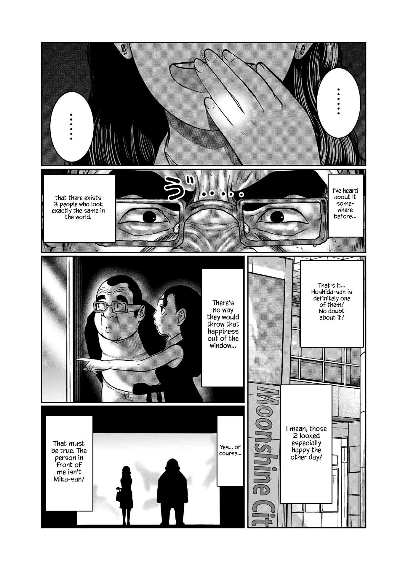 I Would Die To Have Your First Time chapter 48 - page 7