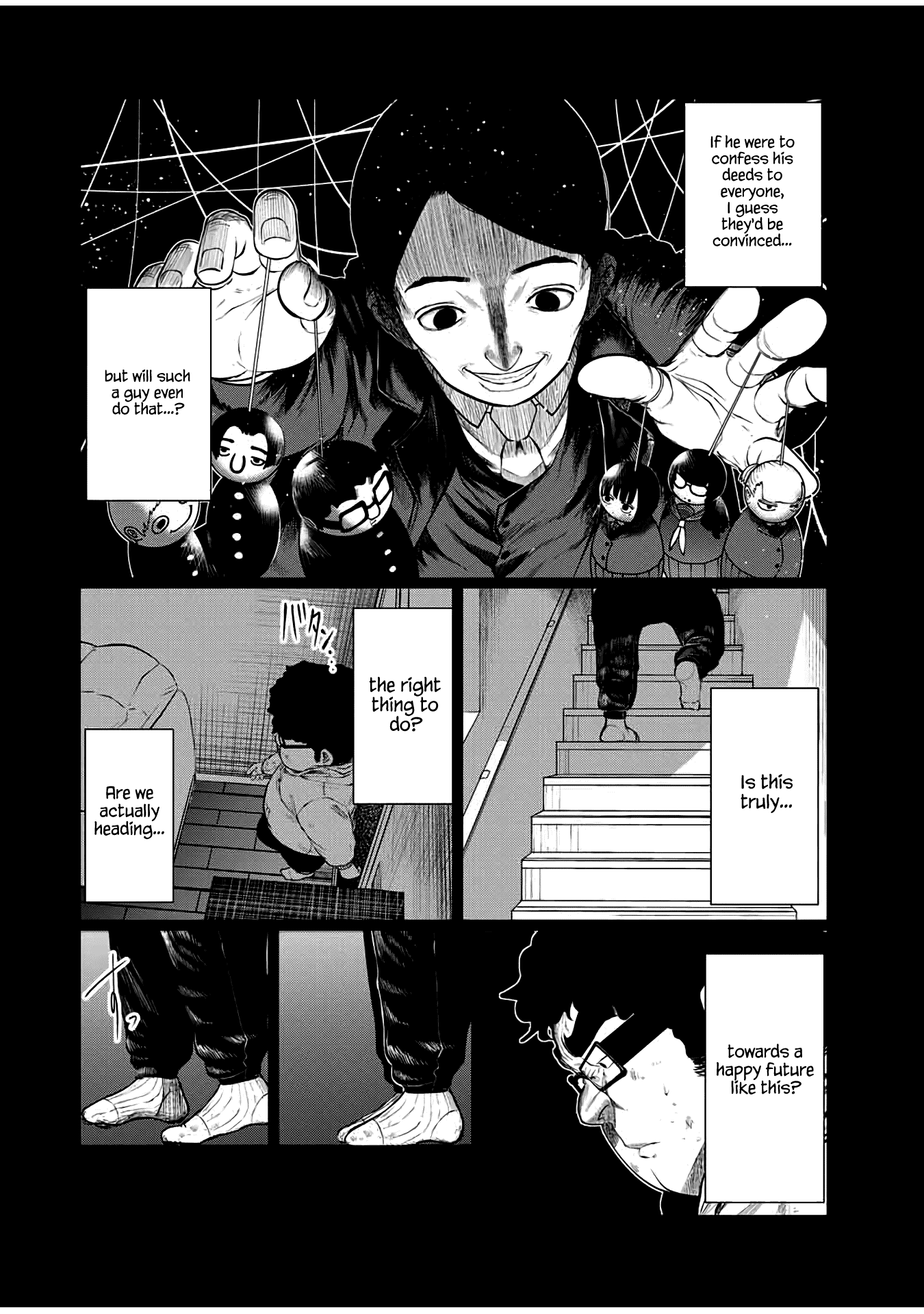 I Would Die To Have Your First Time chapter 34 - page 14