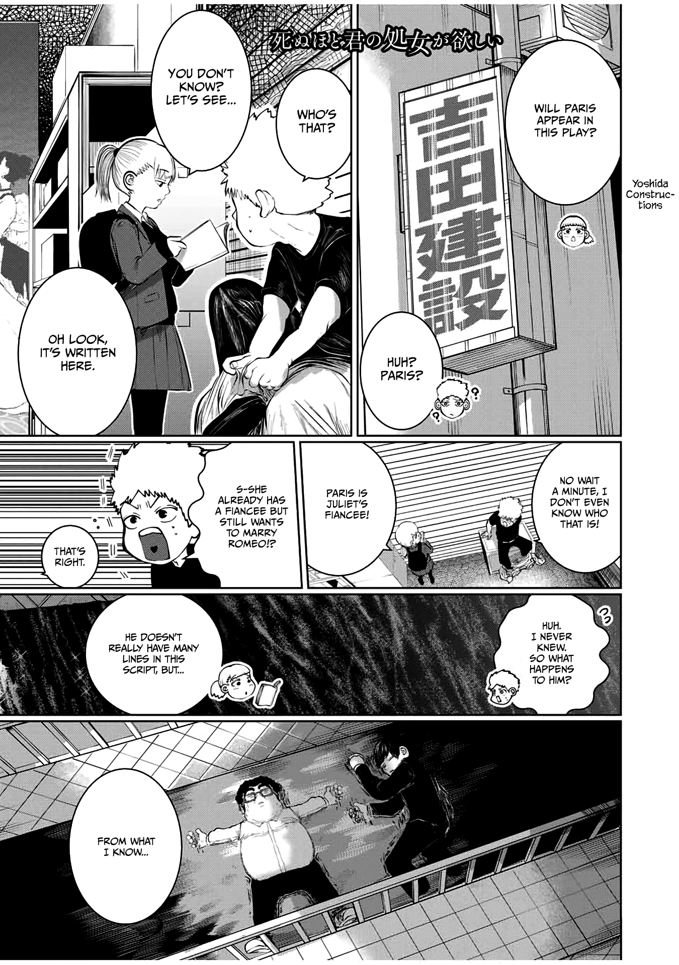 I Would Die To Have Your First Time chapter 47 - page 1