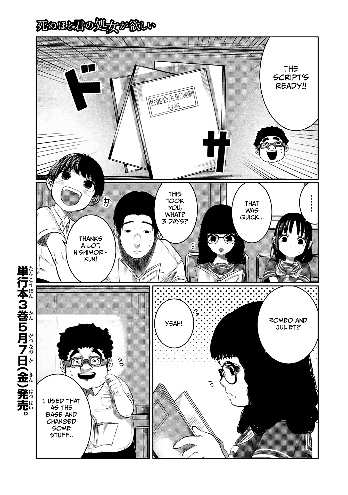 I Would Die To Have Your First Time chapter 44 - page 1