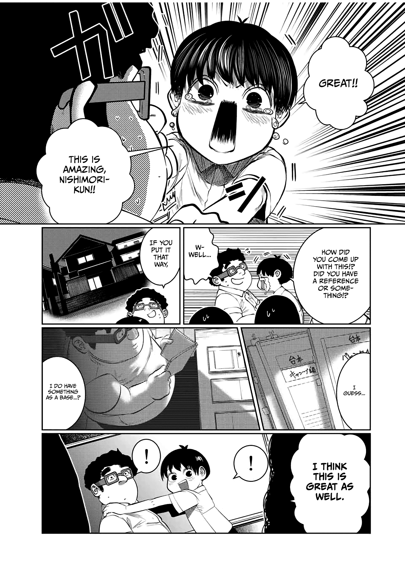 I Would Die To Have Your First Time chapter 44 - page 7