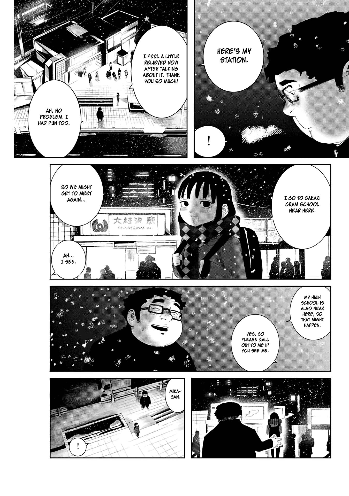 I Would Die To Have Your First Time chapter 2 - page 17