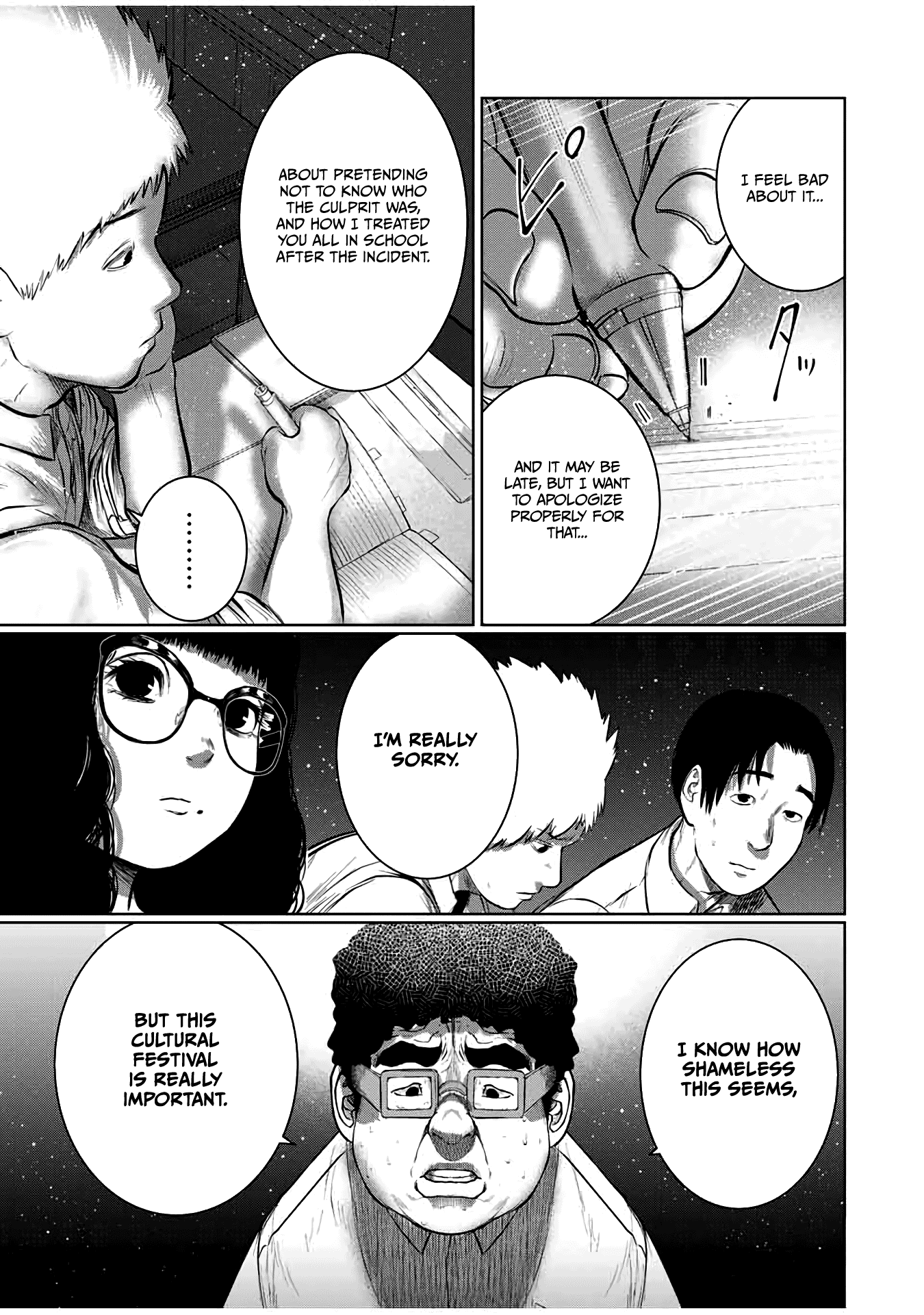 I Would Die To Have Your First Time chapter 43 - page 11