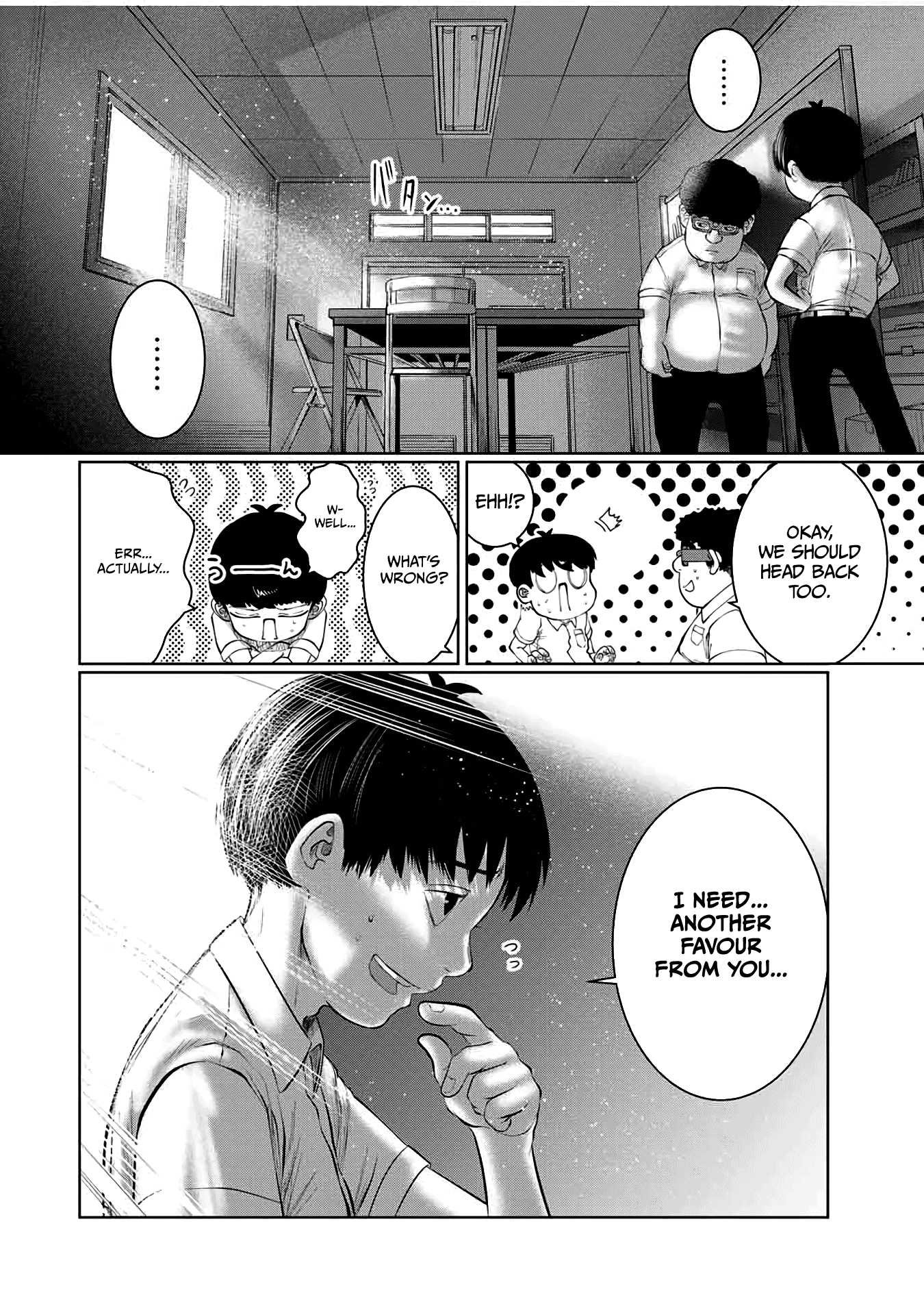 I Would Die To Have Your First Time chapter 43 - page 4