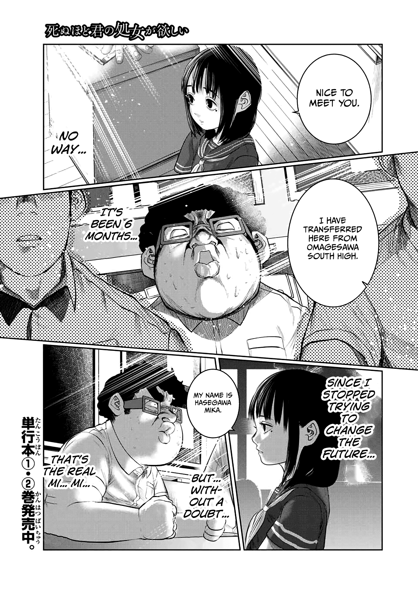 I Would Die To Have Your First Time chapter 40 - page 1