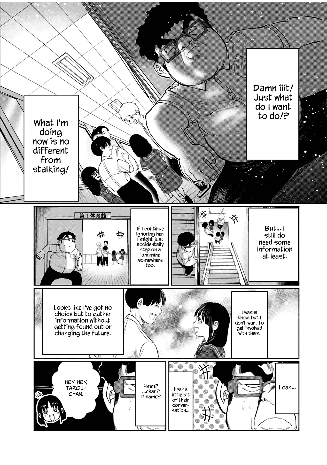 I Would Die To Have Your First Time chapter 40 - page 5