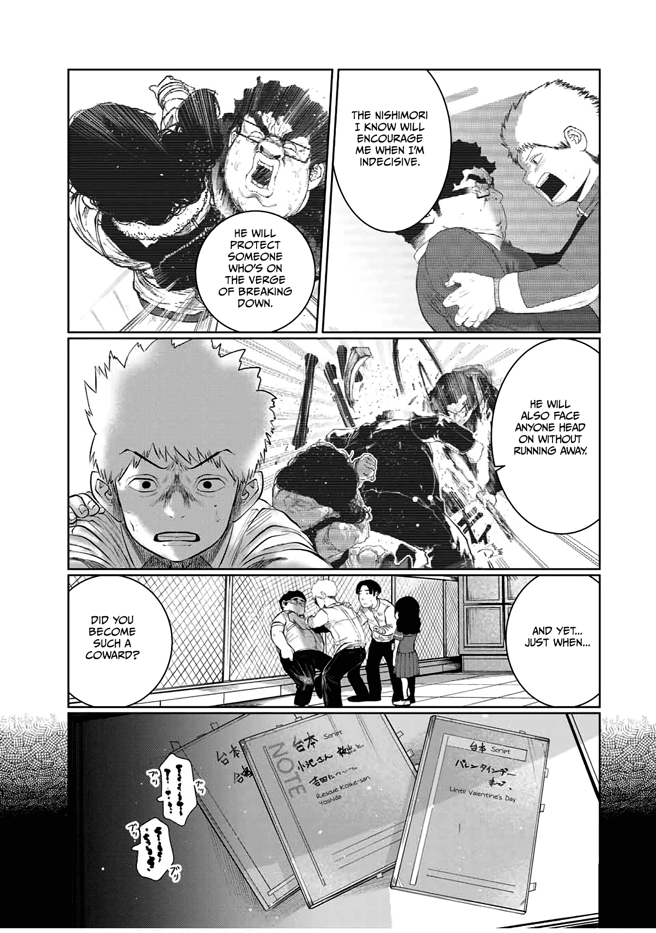 I Would Die To Have Your First Time chapter 39 - page 13