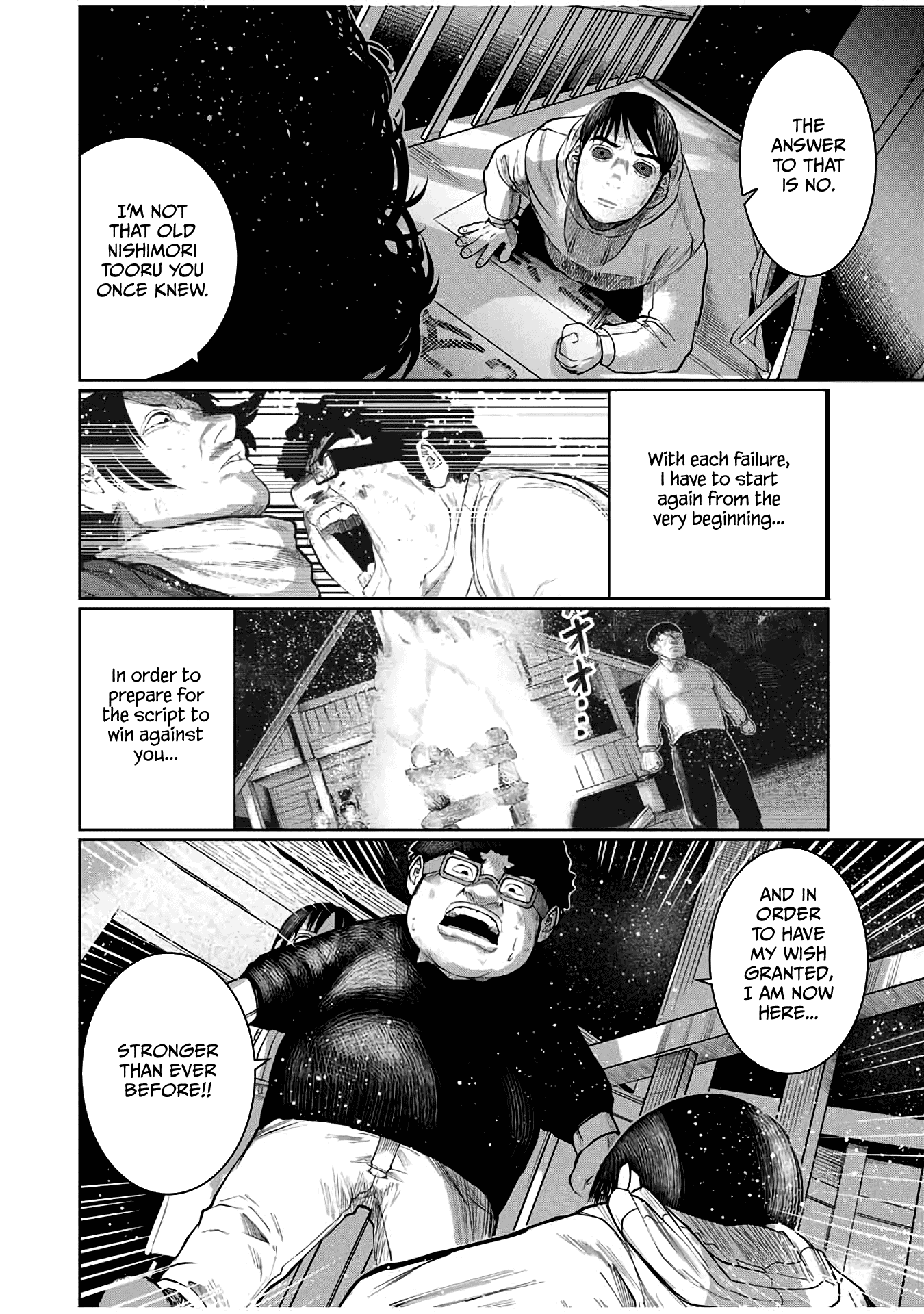 I Would Die To Have Your First Time chapter 38 - page 12