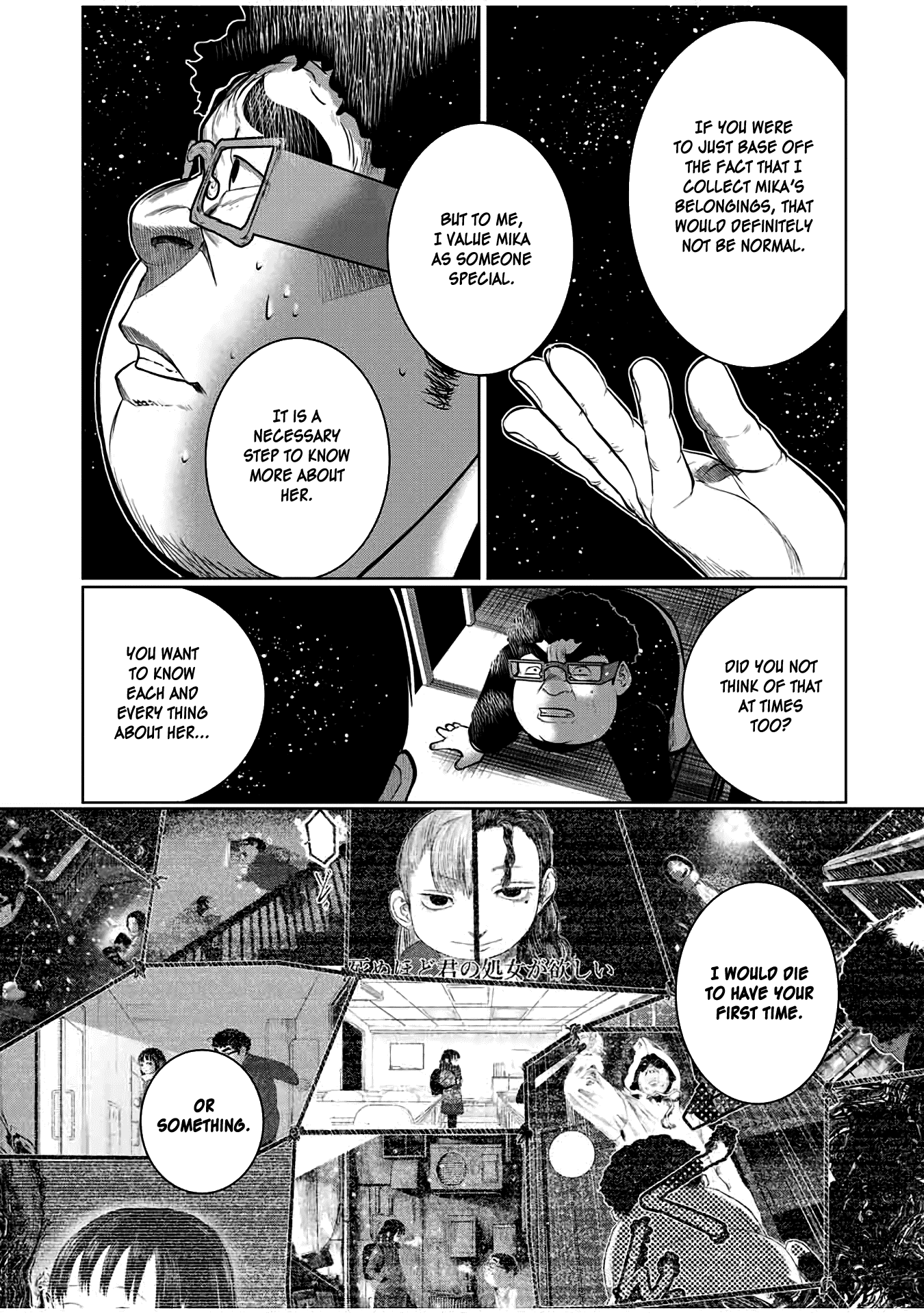 I Would Die To Have Your First Time chapter 36 - page 15