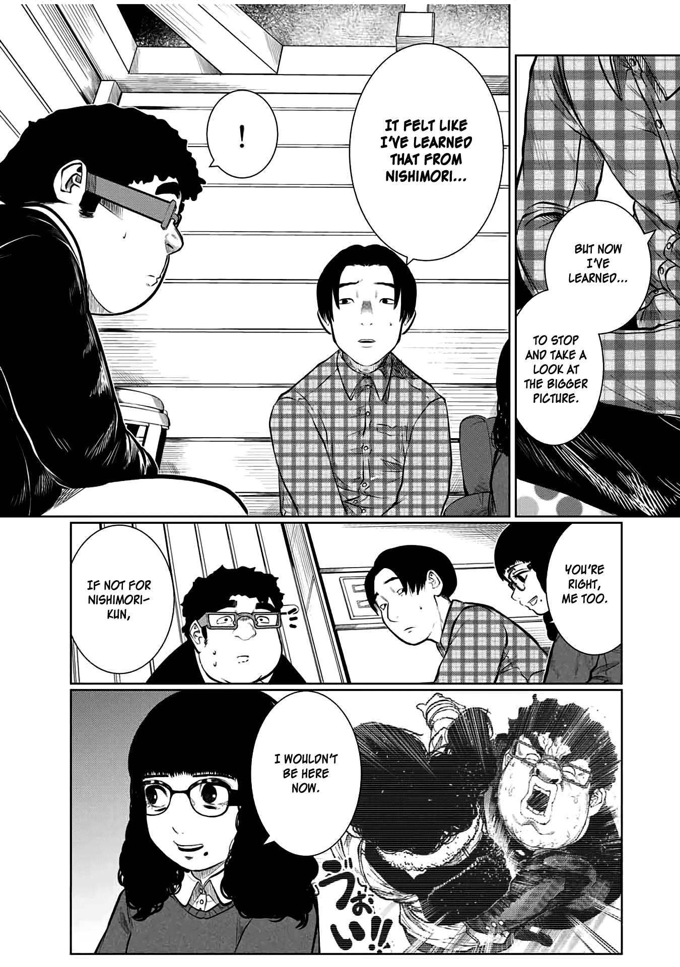 I Would Die To Have Your First Time chapter 35 - page 7