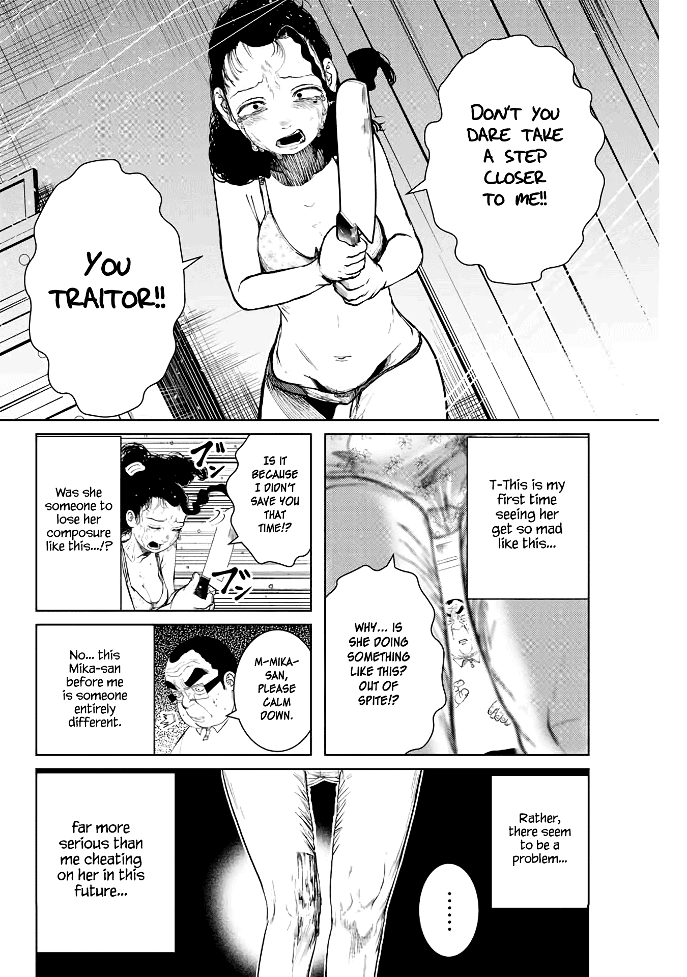 I Would Die To Have Your First Time chapter 9 - page 6