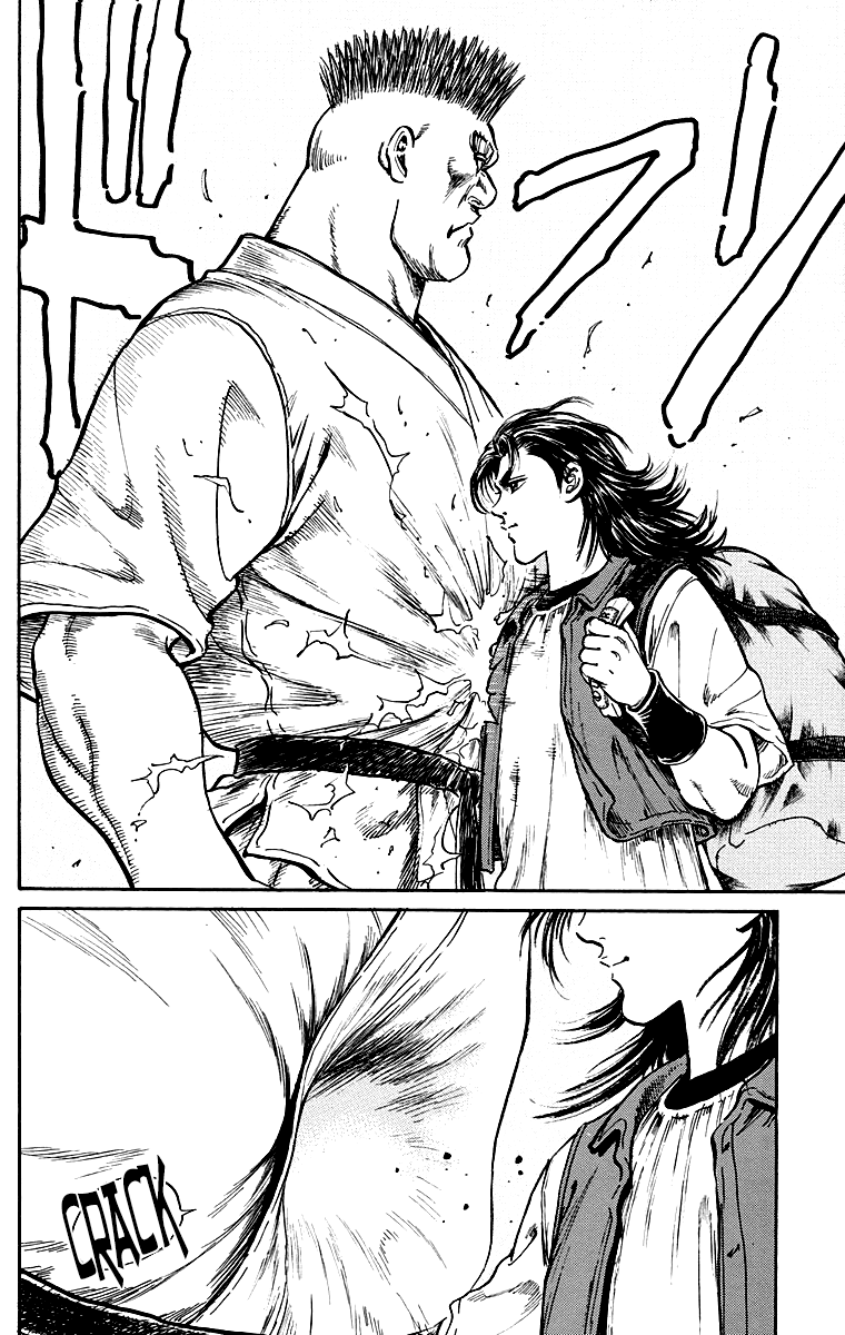 Ukyo No Ozora chapter 1 - page 17