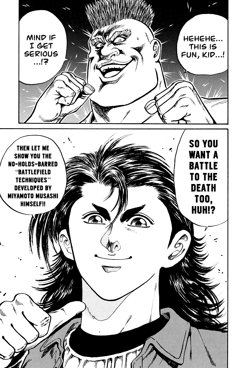 Ukyo No Ozora chapter 1 - page 48