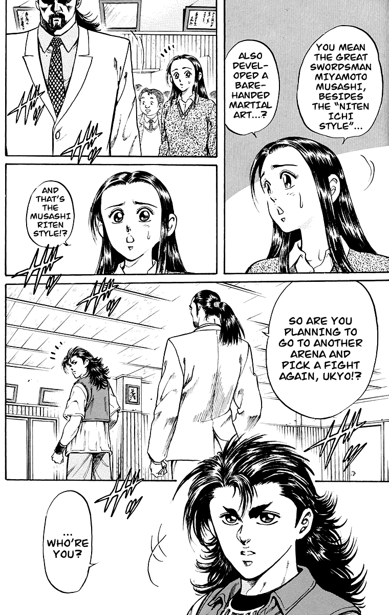 Ukyo No Ozora chapter 1 - page 64