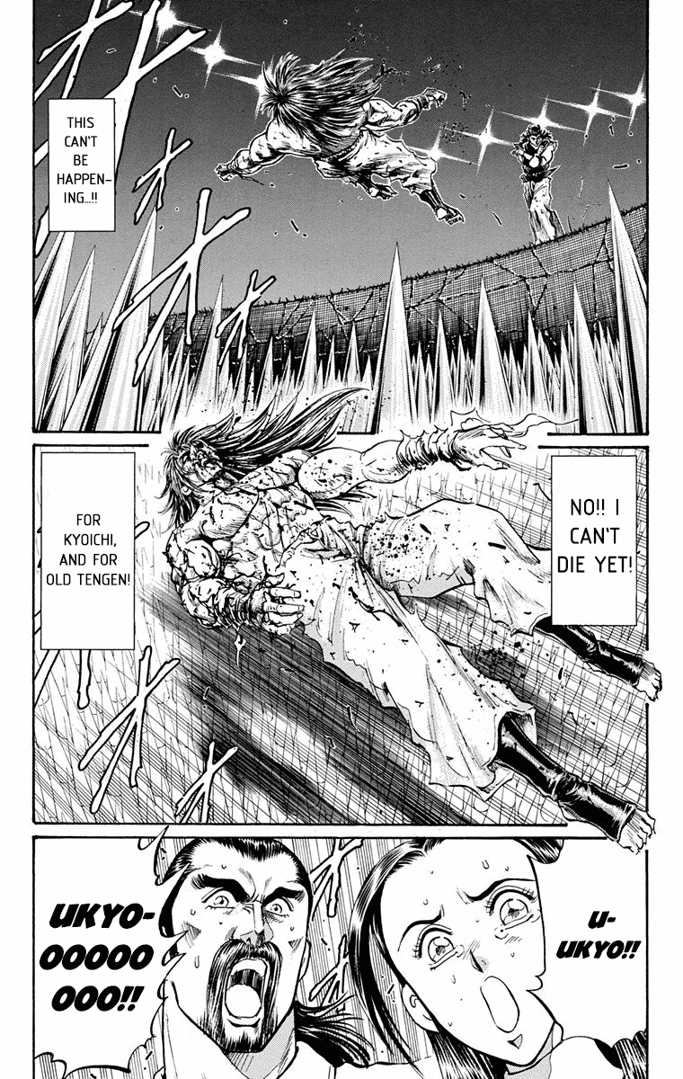 Ukyo No Ozora chapter 22 - page 18