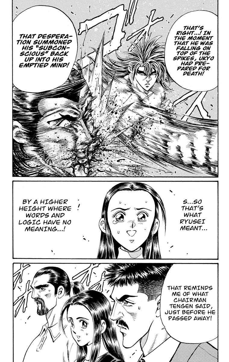 Ukyo No Ozora chapter 22 - page 35