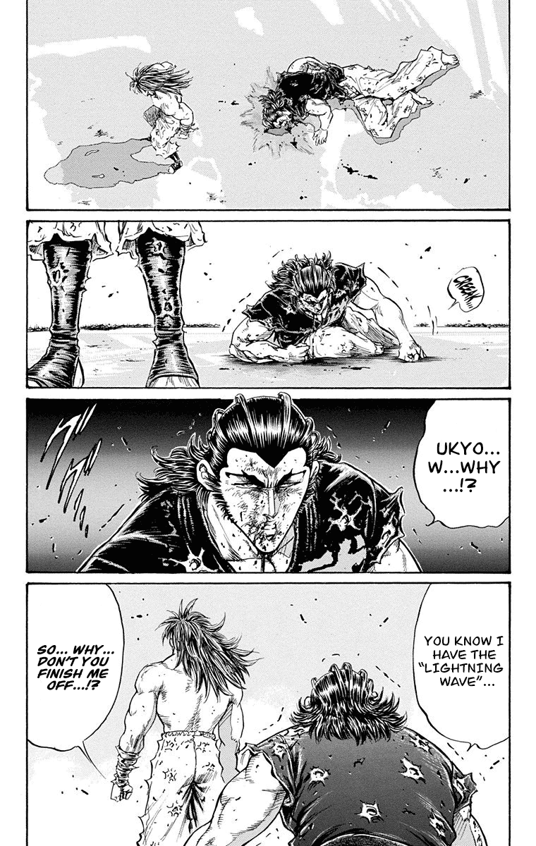 Ukyo No Ozora chapter 22 - page 48