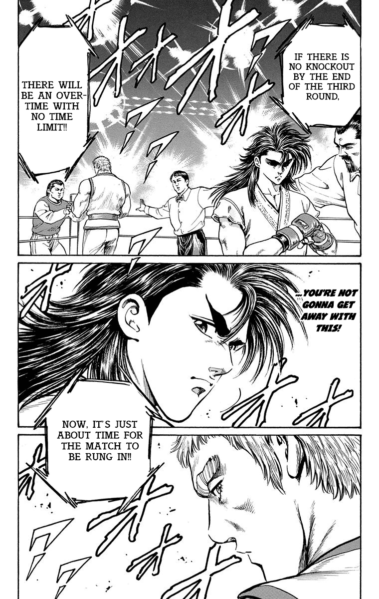 Ukyo No Ozora chapter 8 - page 13