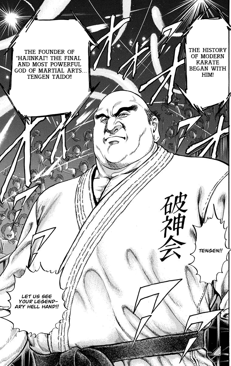 Ukyo No Ozora chapter 7 - page 26