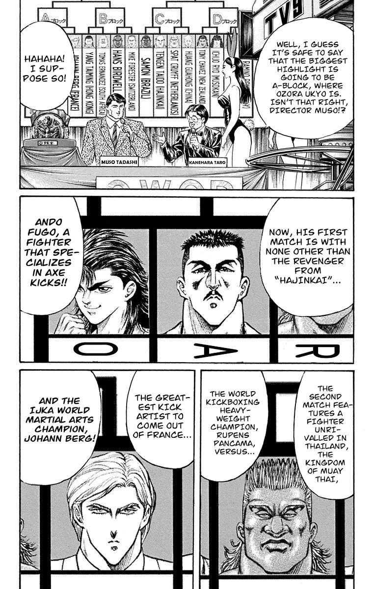 Ukyo No Ozora chapter 7 - page 3