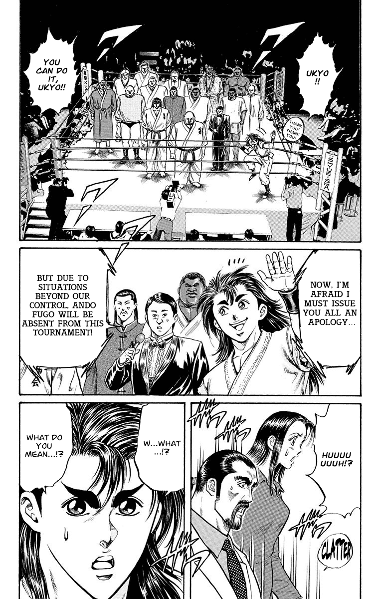 Ukyo No Ozora chapter 7 - page 31